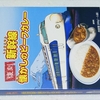 レトルトカレー