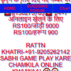 Why satta gaming sites so famous?