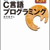 デザイナーがプログラムの勉強をするのにやっていること