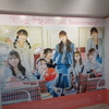 JA浪江　ポスター展示　in　横浜駅