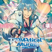 攻略】DRAMAtical Murder re:code（ノイズ） Switch版動作確認済み