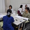 絶対に儲かる方法、教えます。