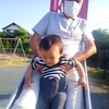 チビチビ太👶公園