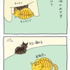 よりみちくさ314