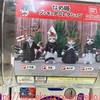 【ガチャ活】【なめんなよ なめ猫フィギュアコレクション】
