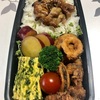 イカ唐揚げ弁当