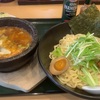 【東京餃子食堂】相変わらず美味いつけ麺