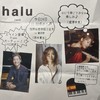 アフターコンサートがありました