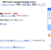 Advaced Windows 読め … 無ぇぇぇぇぇぇぇ！！