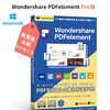 学生・教職員なら迷わずコレ！Wondershare PDFelement 9 Pro 教育版レビュー：PDF編集の決定版