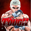 【全巻51%還元】TOUGH 龍を継ぐ男