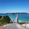 風景《テーマ・都道府県別リンク》