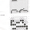 【囲碁】今週の囲碁教室（7/26）