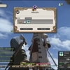 FF14、ギャザラーとクラフターが楽しい。白魔道士も楽しい・・ような気はする状態