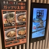 東京駅の蕎麦29東京。10分で食べ終われる立ち食い蕎麦！