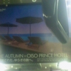 FEEL THE AUTUMN×OISO PRINCE HOTEL 日常から解放された、ゆらぎの旅へ。