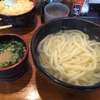 丸亀市飯山町、僕のお気に入りのうどん店”歩（あゆみ）”の釜揚げうどん