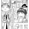 【引きこもり癌患者マンガNO6】ブサイクを超えるものとは？
