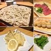 蕎麦遊膳 松鈴（六町）十割せいろ＋馬刺、蕎麦みそ、蕎麦団子、キス天