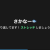 2022年7月〜9月にやったことを思い出す