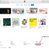 itunes でウィッシュリストを表示する