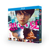 映画『悪い夏 (2025)』日本語字幕付きブルーレイ[Blu-ray-BOX]1-DISC