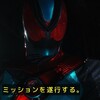「仮面ライダー ゼッツ」本日よりミッションスタート　の巻
