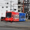 鹿児島市電7500形　7502号車(チャギントンラッピング車両)