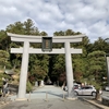 遠江国一の宮　小國神社