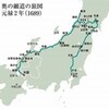 「奥の細道」の朗読を聞く