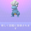 2024/9/17 週明け、今週は荷も軽く