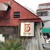 パスタ屋さんだったはずの『GOKAN』さんがお弁当屋さんにっ！？