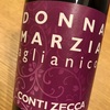 【今週の家飲みワイン】Donna Marzia Aglianico