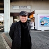 吉田類の酒場放浪記とタカラ焼酎ハイボール愛媛産いよかん割り