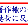 児童ポルノとかSQ2とか