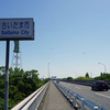 国道16号線④-2 ―東京環状を歩いてみた―