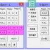 午後のパレットその35、午後のツールで選択セルの色をCMYKとRYB？で表示