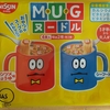 1153・1154袋目：NISSIN MUGヌードル　コンソメしょうゆ味＆シーフード味