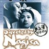 『悦楽』（1965・創造社）