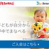 キューちゃんの絵本リピート事情