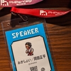 3 年ぶりの "フルスペック"「PHPerKaigi 2023」に参加 & 登壇してきました #phperkaigi