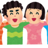 友だちってなんだ？