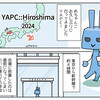 YAPC::Hiroshima 2024に行ってきた  #yapcjapan