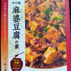 3月4日夜勤前に26.3km。