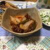 酢豚