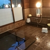 北塩原村　桧原ふれあい温泉 「湖望（こぼう）」をご紹介！♨️