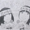 来てよ　その火を飛び越えて