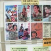 <span itemprop="headline">女優：高峰秀子映画祭（池袋・新文芸座）</span>