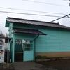 上田電鉄　八木沢駅