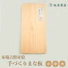 あさイチ 奈良・下北山村 木工品 ふるさと納税でお取り寄せ